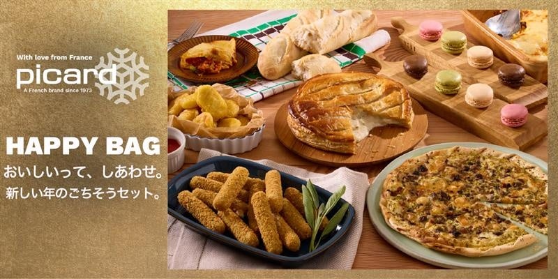 イオン限定のおまけ付きお菓子】「アイカツ！」と「アイカツスターズ