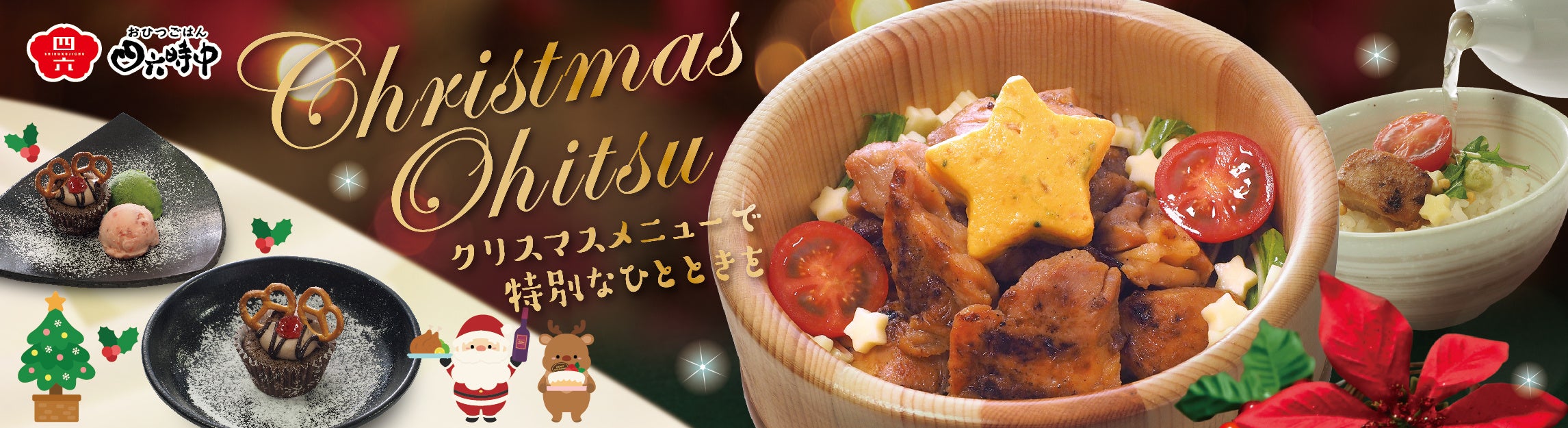 イオン限定】「マイメロディ刺しゅう缶バッジ」「クロミ刺しゅう缶