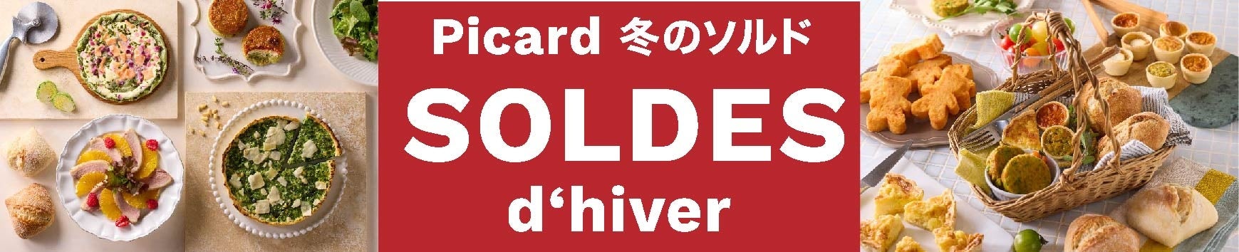 お客さまへの感謝を込めて、全品5％OFF