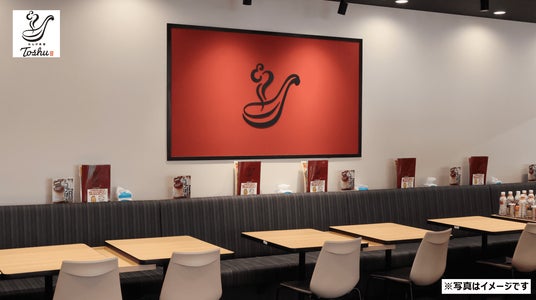「れんげ食堂Toshu イオンタウン吉川美南店」5月30日(土)にオープン! 「れんげ食堂Toshu イオンタウン吉川美南店」5月30日(土)にオープン!
