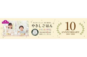 良質な睡眠は寝具から。“洗える”羽毛ふとんがトップバリュに登場 良質な睡眠は寝具から。“洗える”羽毛ふとんがトップバリュに登場