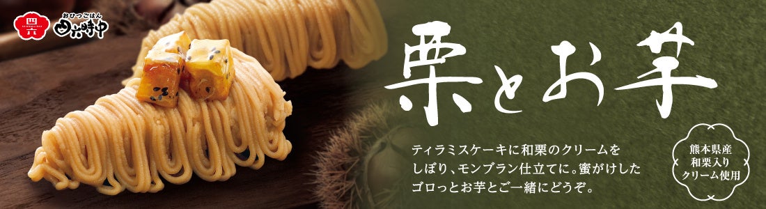 焼鳥屋「鳥貴族」、地域限定クラフトチューハイ「寶CRAFT」with メガジョッキを10月1日より12種類合計約8万本限定販売