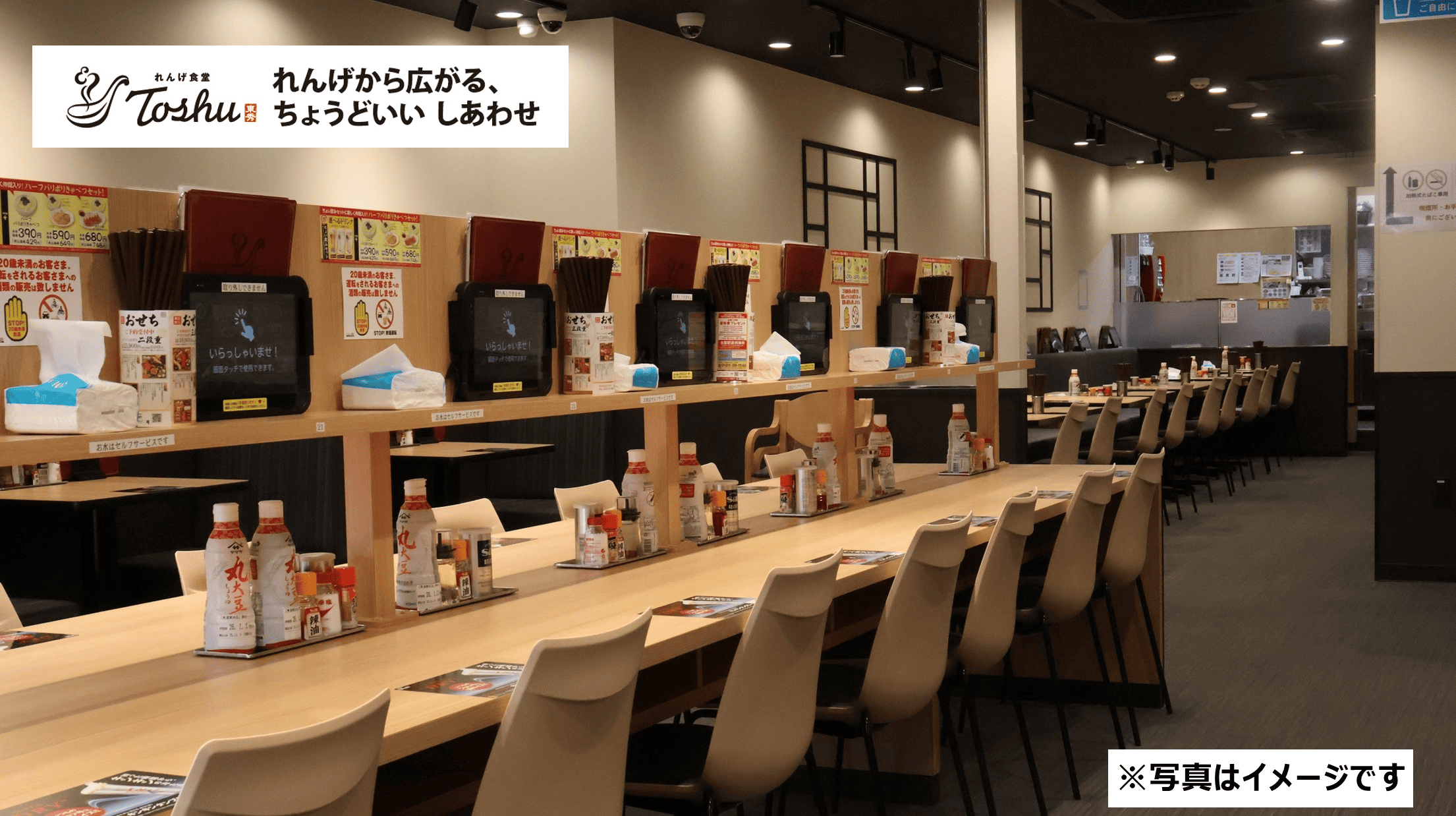 【ラーメン魁力屋】総重量約1,000gの「にんにく背脂鶏白湯G」が新登場！トロッと濃厚な本格派「濃厚鶏白湯らぁめん」と同時販売！