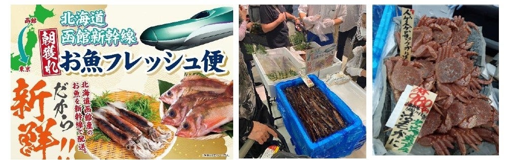 【ほっともっと】北陸エリア限定! 瀬戸内の花藻塩を使用した『手作り塩むすび』 10.15(木)より新発売