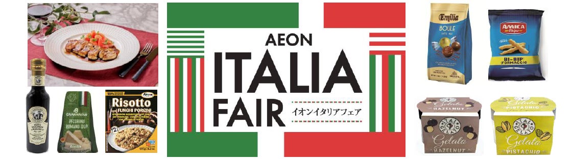 東京・名古屋で人気のマグロ・日本酒専門店が仙台に初上陸! こだわり厚切りマグロと日本酒50種のセルフ飲み比べ 「吟醸マグロ 仙台」2026年10月20日(火)オープン
