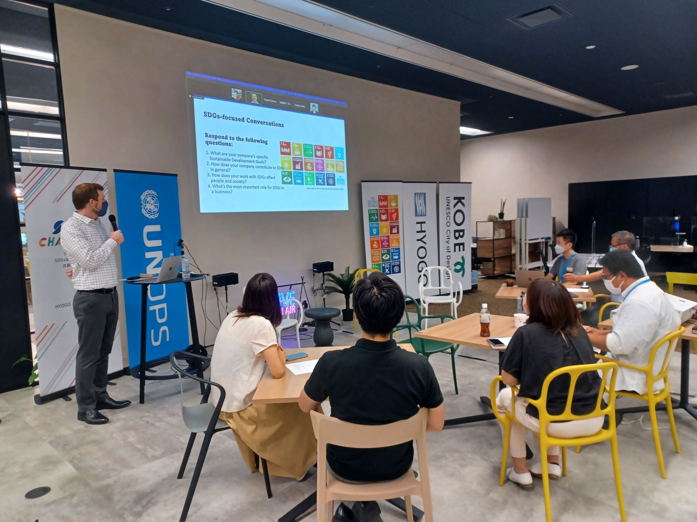 SDGsをテーマにしたコミュニケーション練習