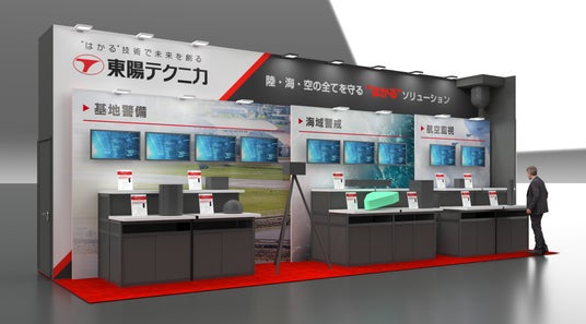 三船長・三大将　CSプロモ　展示・観賞・盗難防止用 Amazon | ハセガワ(Hasegawa) FALLER ハセガワ 1/350 海上保安庁