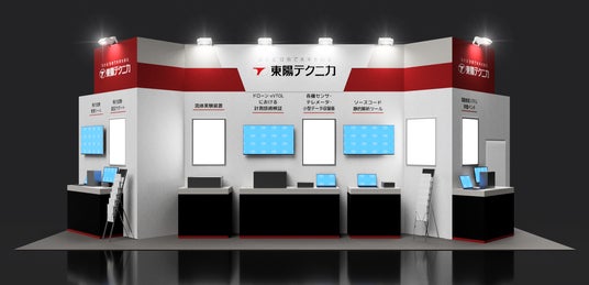 空飛ぶクルマの最新情報が一堂に会する専門展示会「第5回 次世代エアモビリティEXPO 2026」に出展 空飛ぶクルマの最新情報が一堂に会する専門展示会「第5回 次世代エアモビリティEXPO 2026」に出展