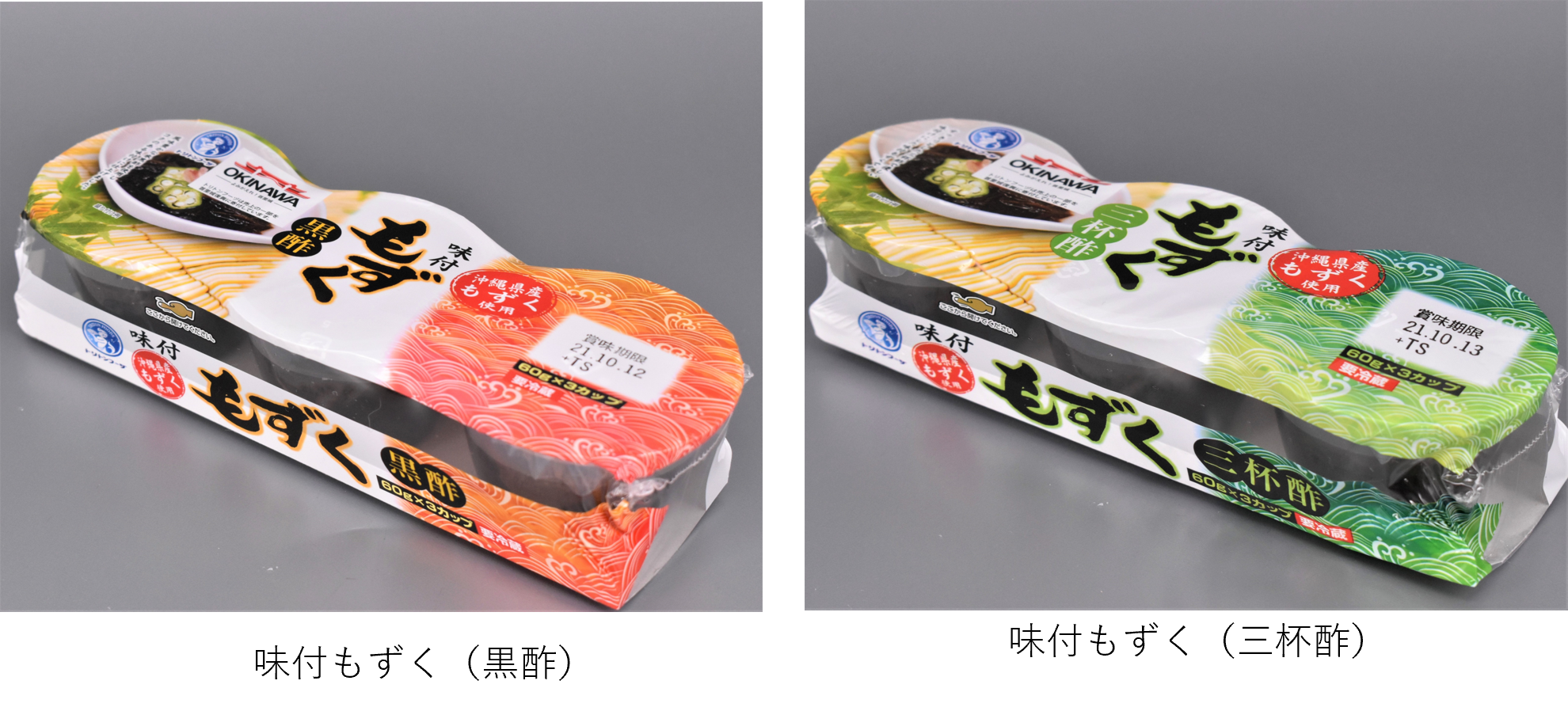 トリトンフーヅの「味付もずく（黒酢）」が年間販売売上 全国1位を達成