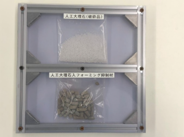 ロッキーライトRSの原料となる人工大理石