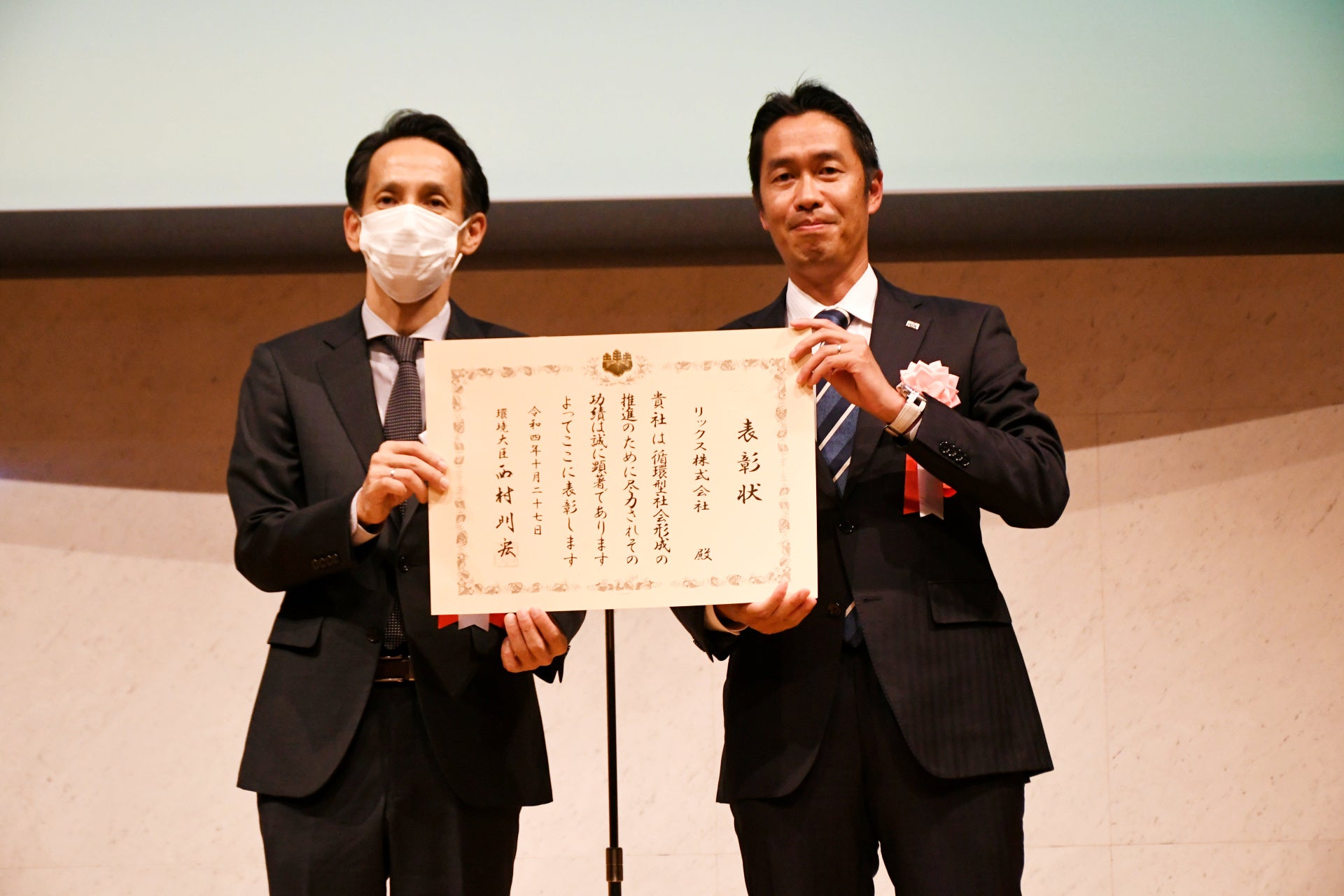 環境省より表彰状を受け取る弊社代表取締役社長執行役員 安井卓(右)