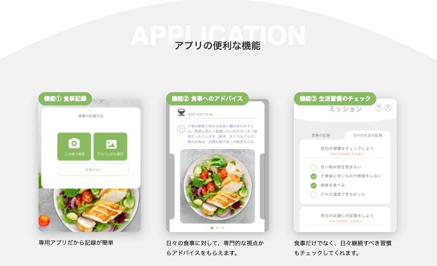 「CHONPS」のアプリ