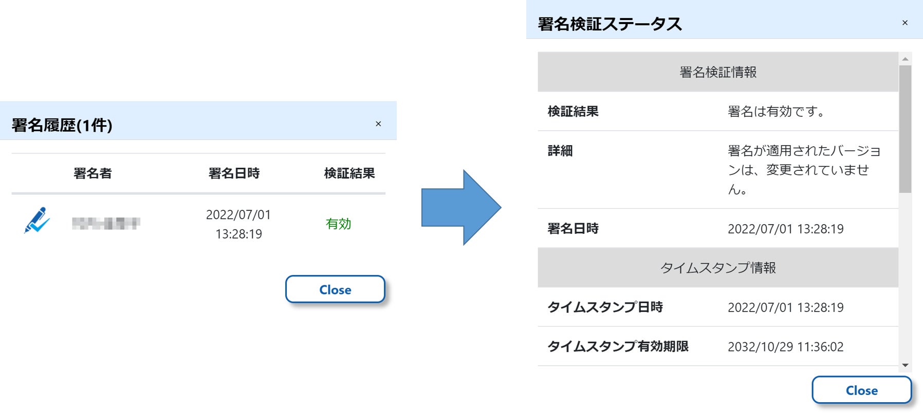 電子署名やタイムスタンプの検証がウェブ上で行える Skypdf 検証サービス でgpki Lgpkiの署名 検証が可能に 株式会社スカイコムのプレスリリース 電子署名やタイムスタンプの検証がウェブ上で行える Skypdf 検証サービス でgpki Lgpkiの署名 検証が可能に 株式会社スカイコムのプレスリリース