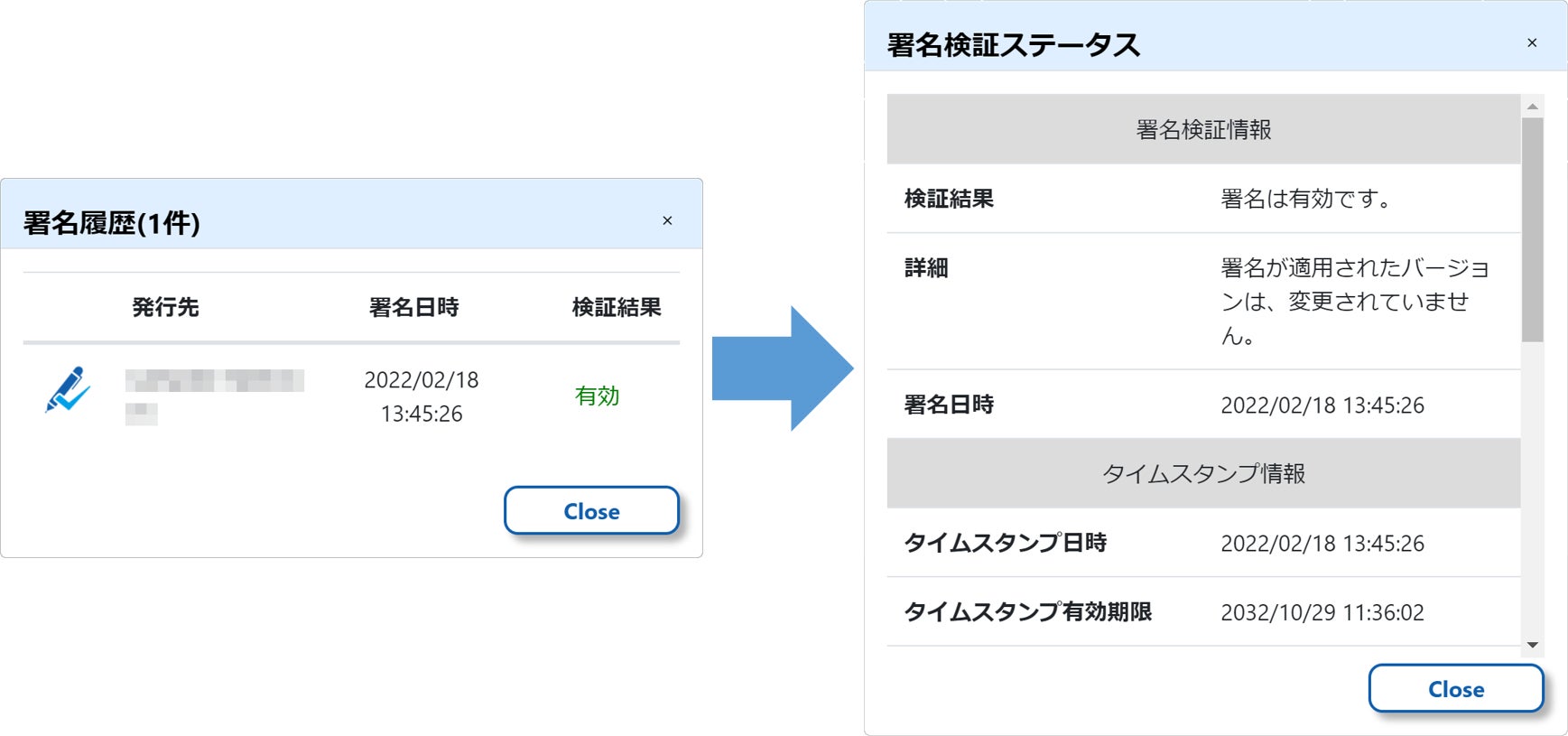 電子署名 タイムスタンプの有効性検証や Pdf印鑑で捺印した履歴情報の確認および改ざん検知がウェブ上で行える Skypdf 検証サービス サイトを公開 株式会社スカイコムのプレスリリース 電子署名 タイムスタンプの有効性検証や Pdf印鑑で捺印した履歴情報の確認および改ざん検知がウェブ上で行える Skypdf 検証サービス サイトを公開 株式会社スカイコムのプレスリリース