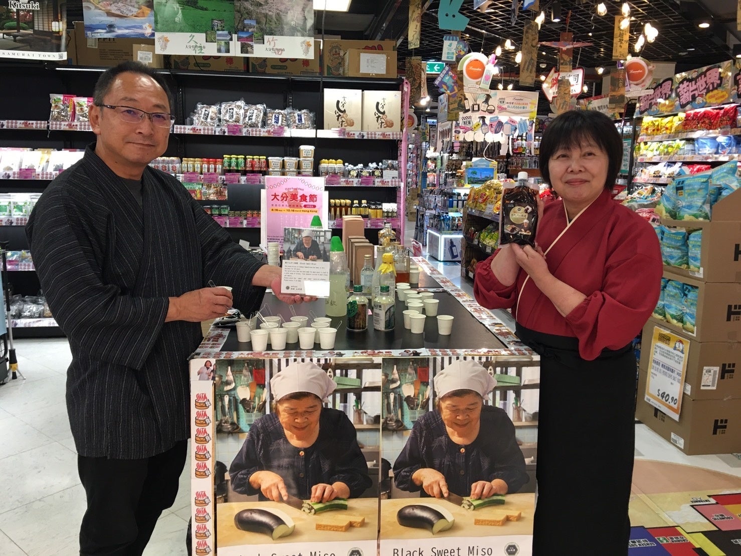 香港DON DON DONKI OPモールにて宣伝活動