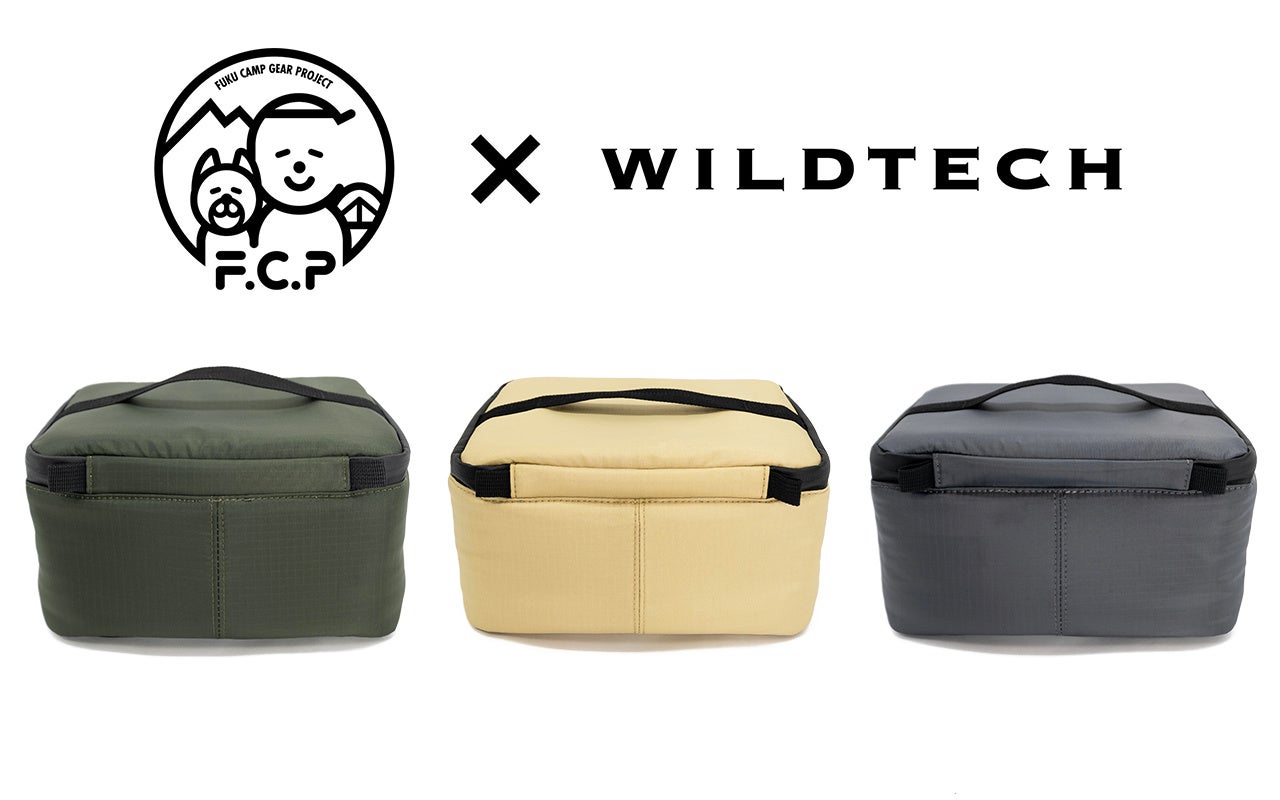 WILDTECH キャンプギアセット FUKU×WILDTECHのギアケース！小物がすっきり収納できる最強ギア