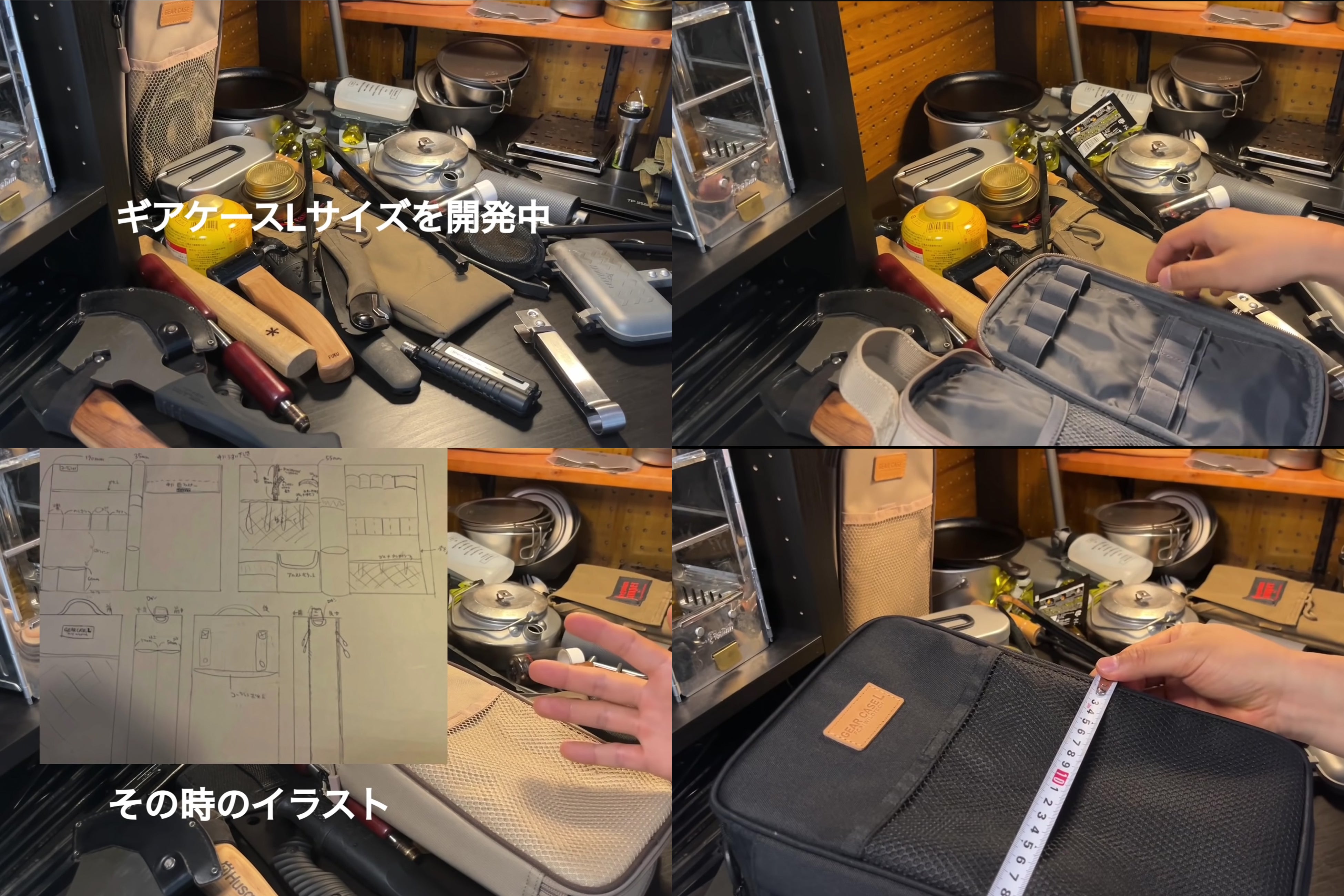 アウトドアブランド「WILDTECH」がキャンプ系YouTuber FUKUさん