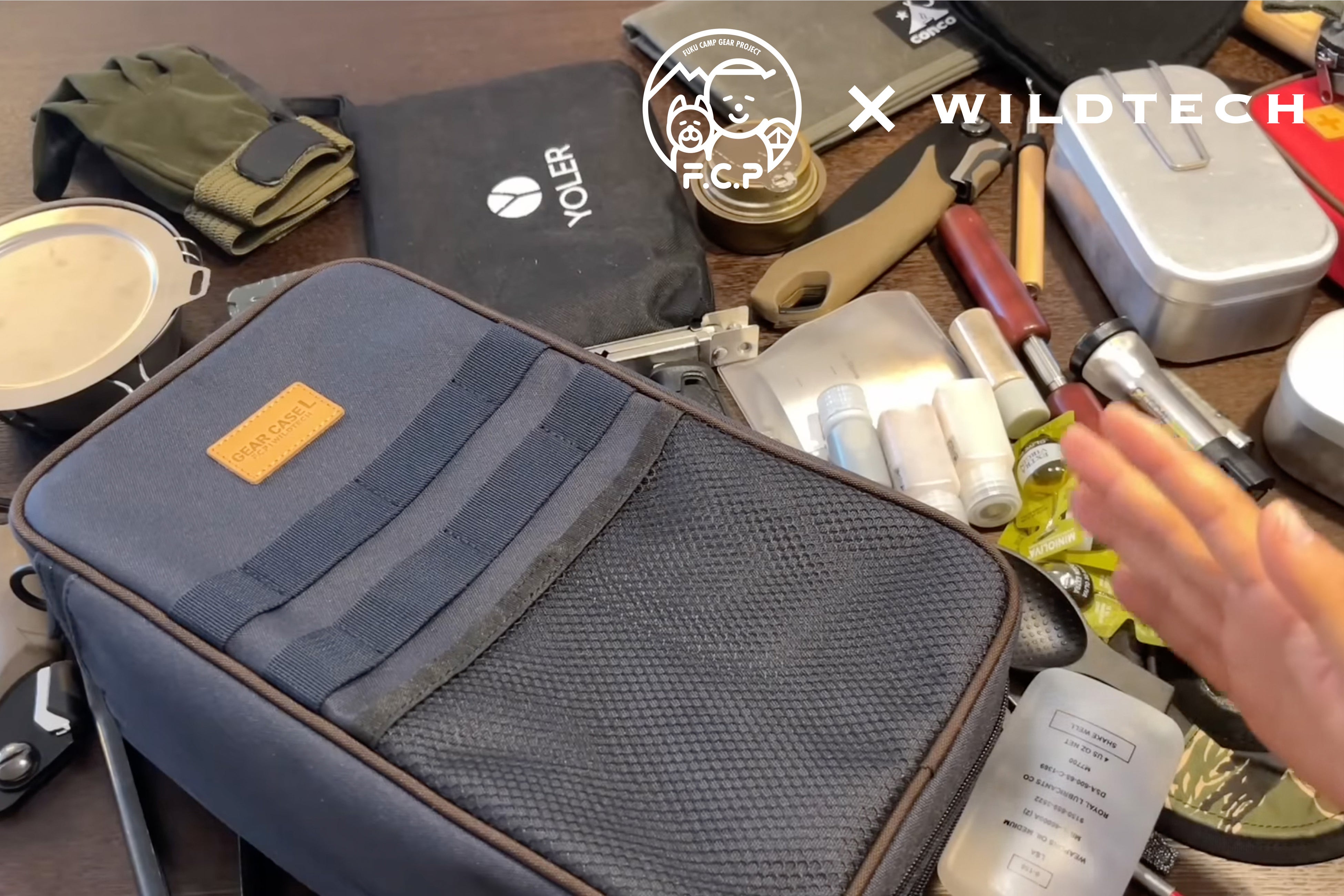 キャンプ道具一式がまるっと入る夢のようなギアケース。