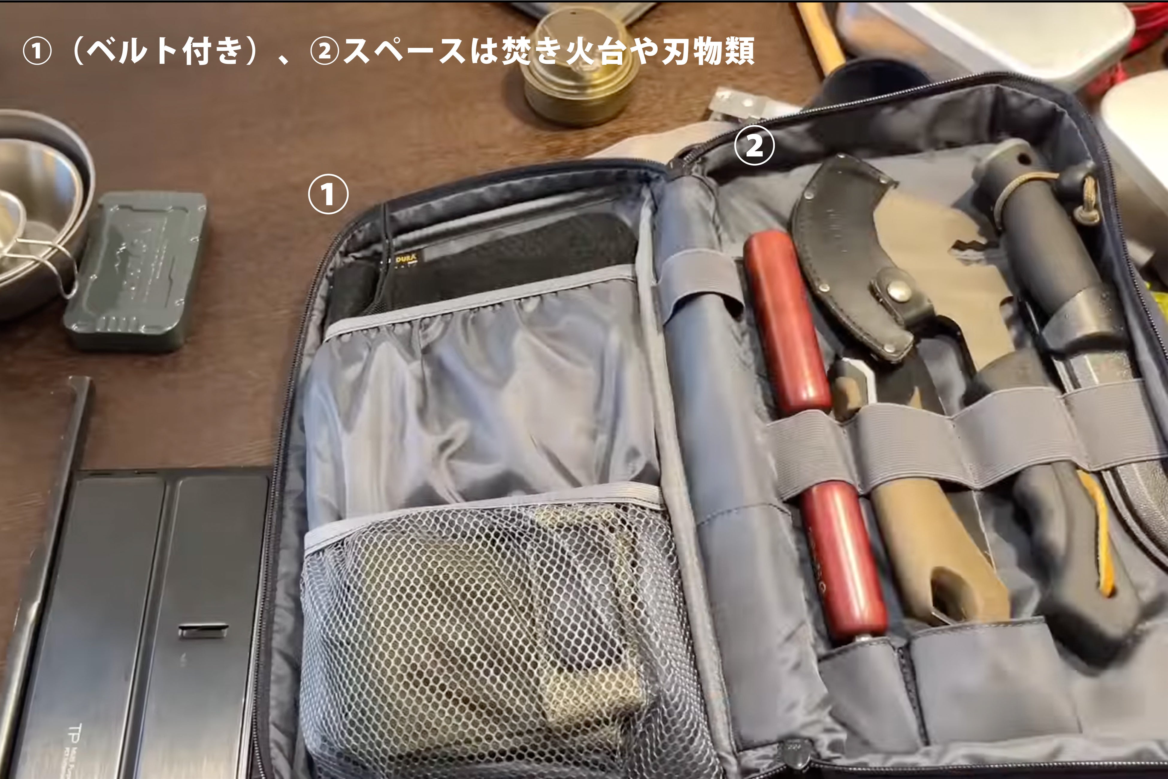 WILDTECH キャンプギアセット FUKU×WILDTECHのギアケース！小物がすっきり収納できる最強ギア
