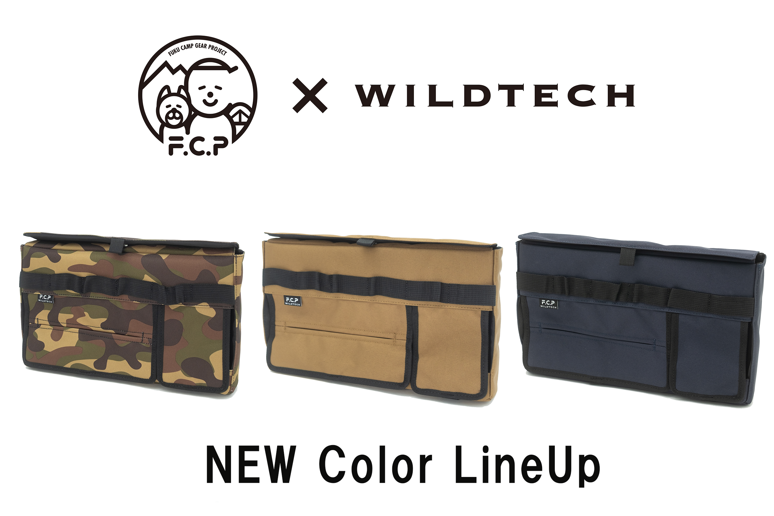 キャンプの3種の神器ケース”に新色登場】シリーズ累計3,000個販売