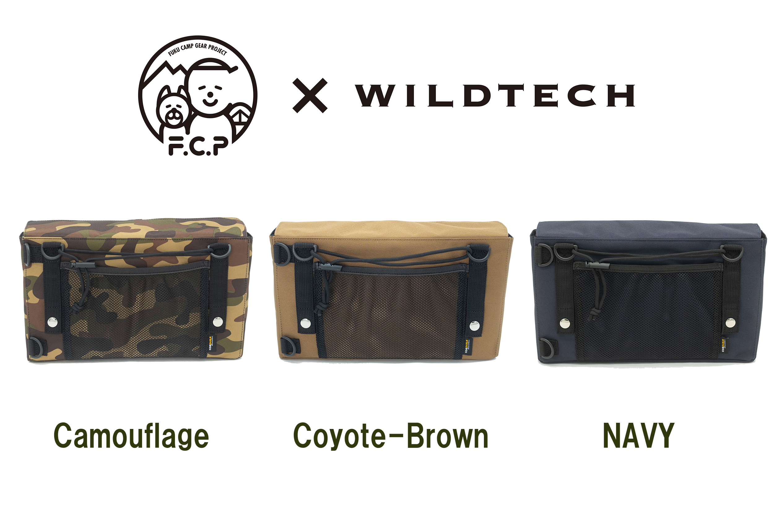 キャンプの3種の神器ケース”に新色登場】シリーズ累計3,000個販売