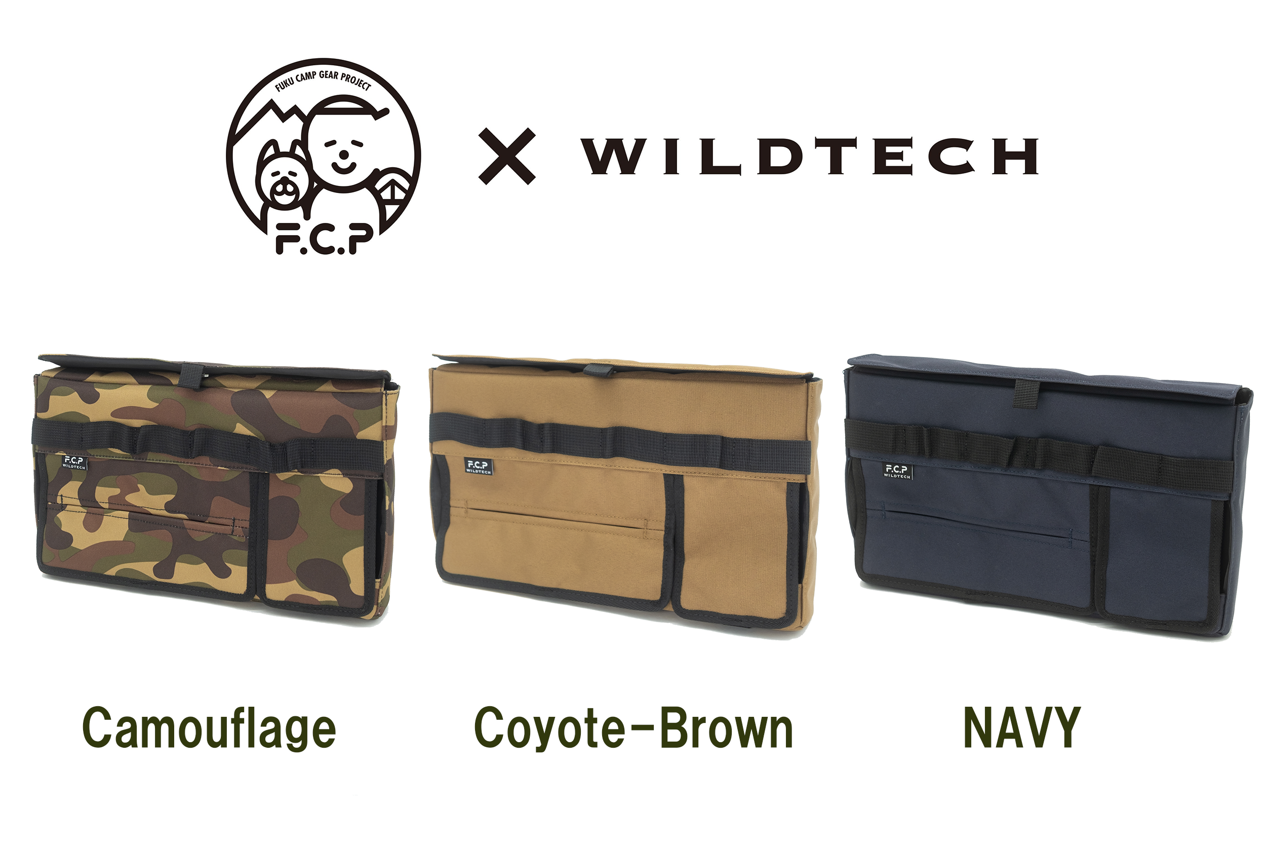 キャンプの3種の神器ケース”に新色登場】シリーズ累計3,000個販売