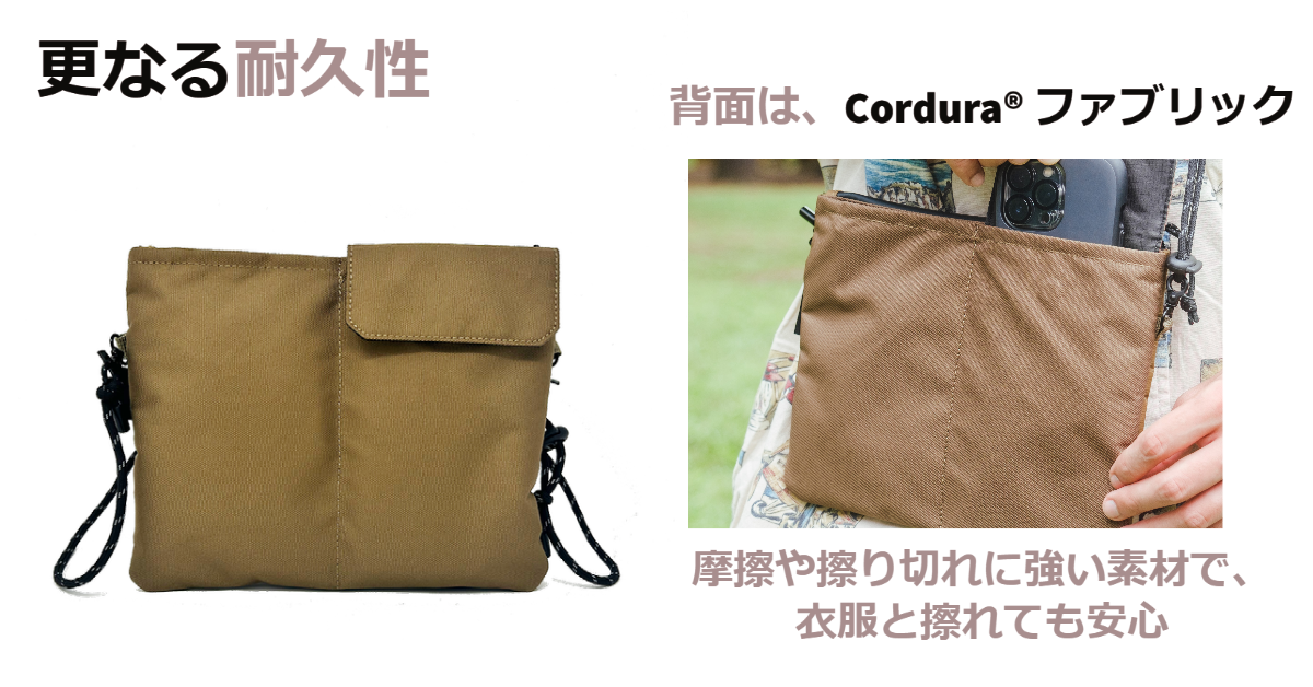 Cordura® ファブリックは、アメリカのインビスタ社が製造販売している素材です。