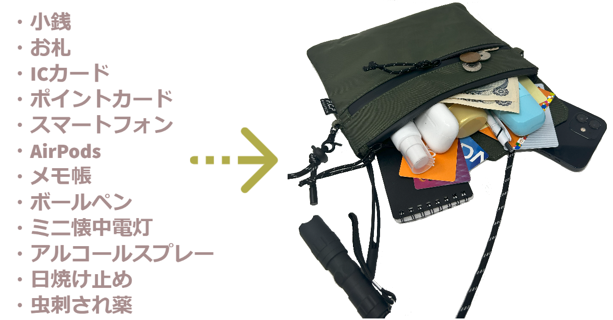 収納物は、一例です。