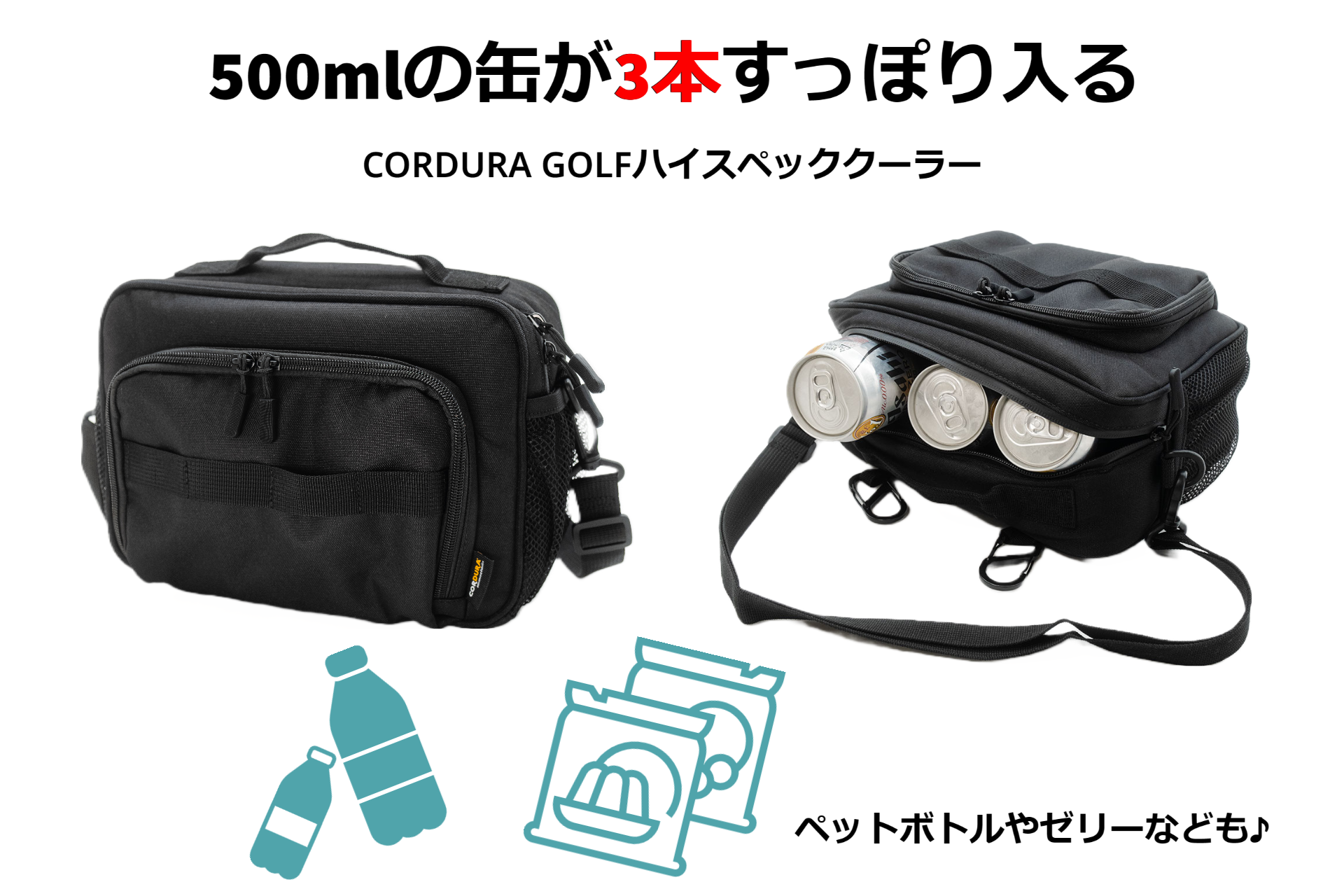 新ブランド＆新商品誕生】ゴルフシーンで活躍する機能が充実！2種類の