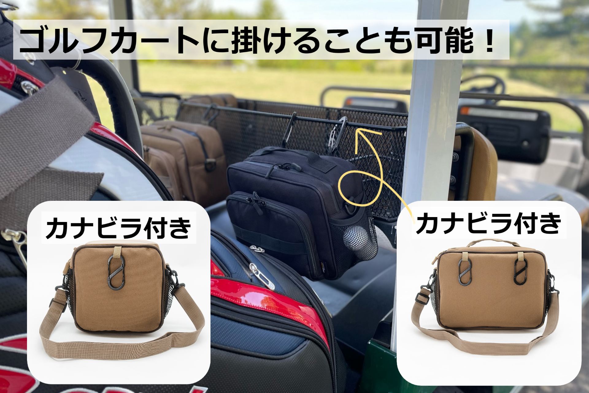 新ブランド＆新商品誕生】ゴルフシーンで活躍する機能が充実！2種類の