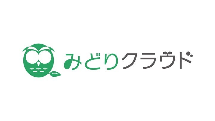 物流効率化による配送コスト低減を目的とした有機農産物の新たな流通方式確立に向け実証を開始
