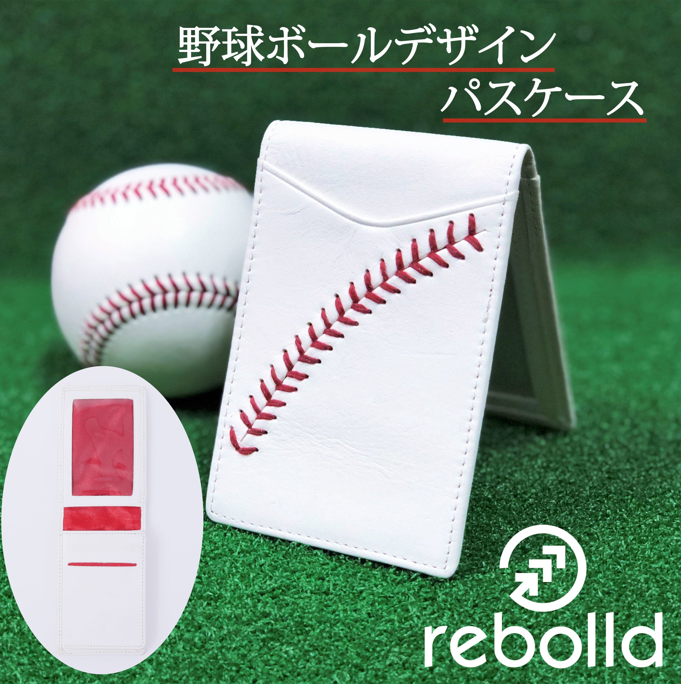 硬式野球ボール 130球 超安い品質