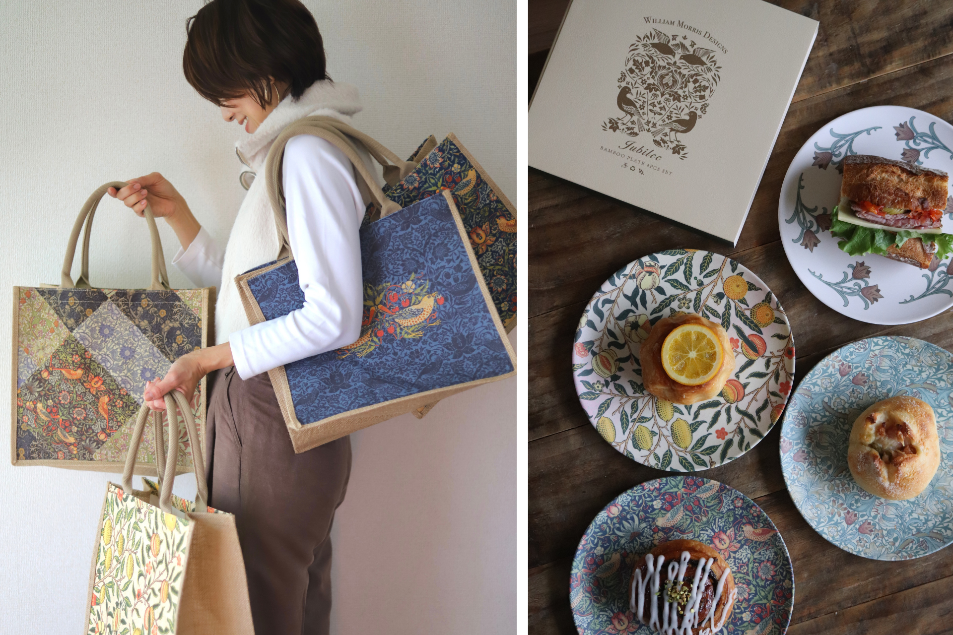 ジュート麻のマルシェトートバッグ(左)、ウィリアム・モリス デザイン【お皿4枚ギフトセット】 竹ファイバープレート(右)