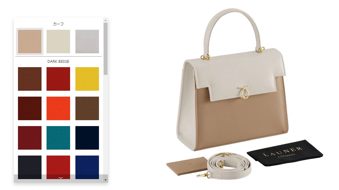 エリザベス女王ご愛用ブランド「LAUNER LONDON」名古屋 エリザベス女王ご愛用ブランド「LAUNER LONDON」名古屋