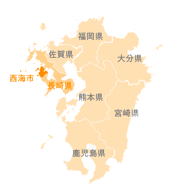 西海市MAP