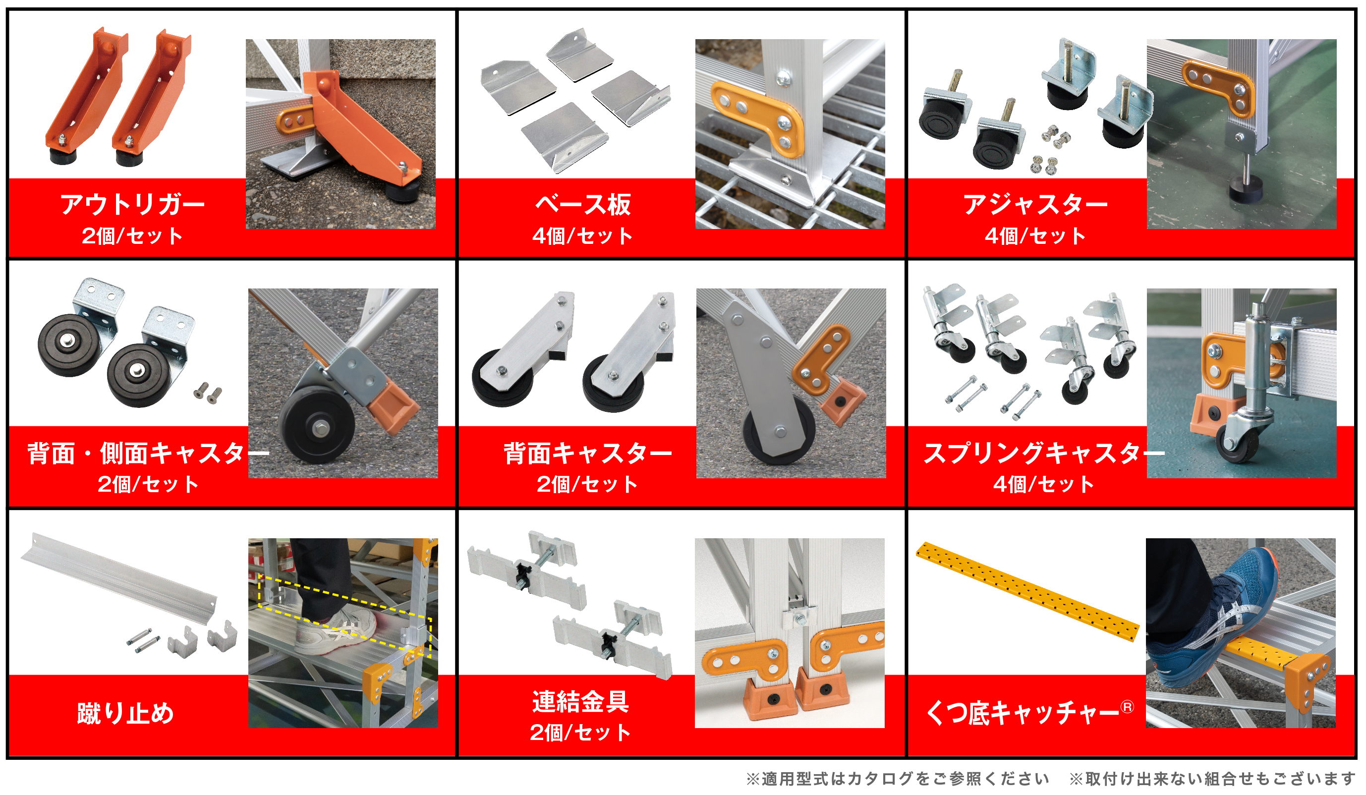 Danchi_オプション