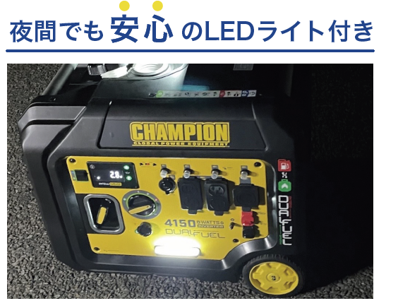 Champion DUALFUEL 8750W 発電機 4150 watt Inverter generator – THE