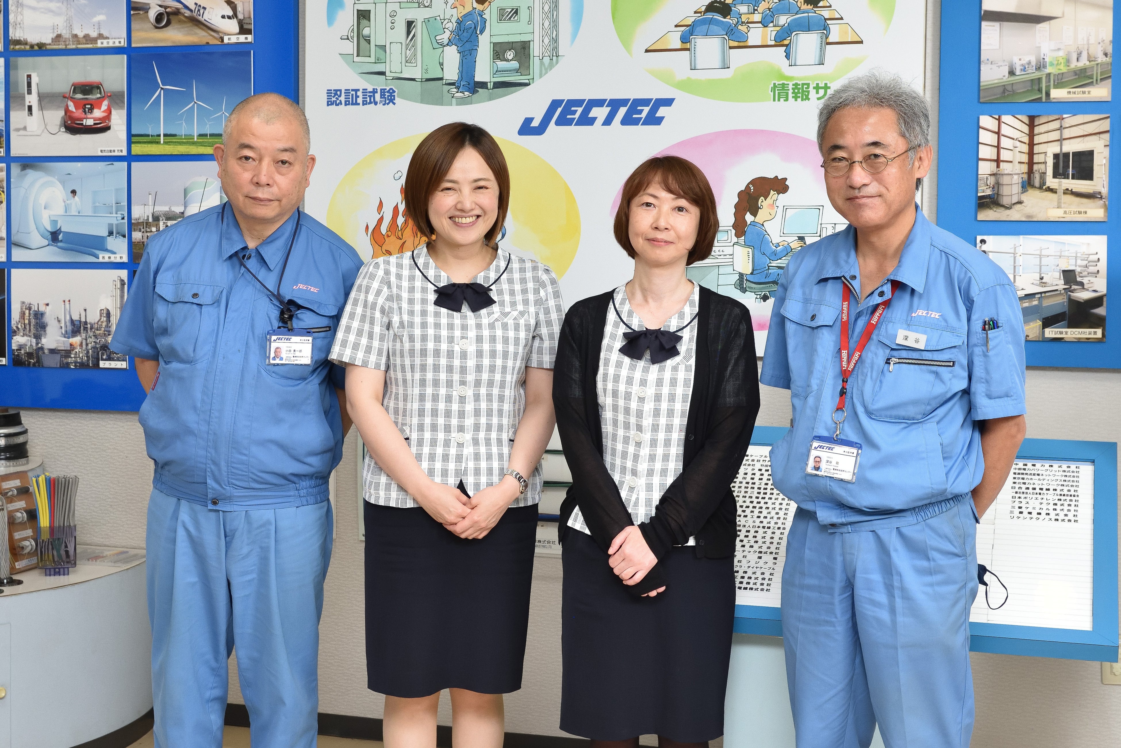 電線総合技術センター様にZACの活用方法についてお話を伺いました。 （左から）センター長・小田勇一郎様、総務部 主事・山下倫加様、総務部 主任・鈴木知子様、試験認証部 部長・深谷司様