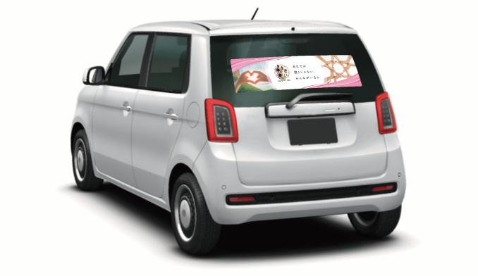 ①リアウインドウ