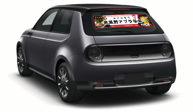 ①リアウインドウ