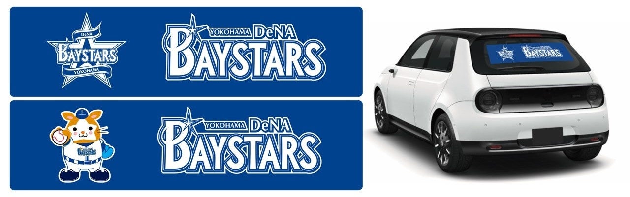 カーステッカー及び車両イメージ(リア)