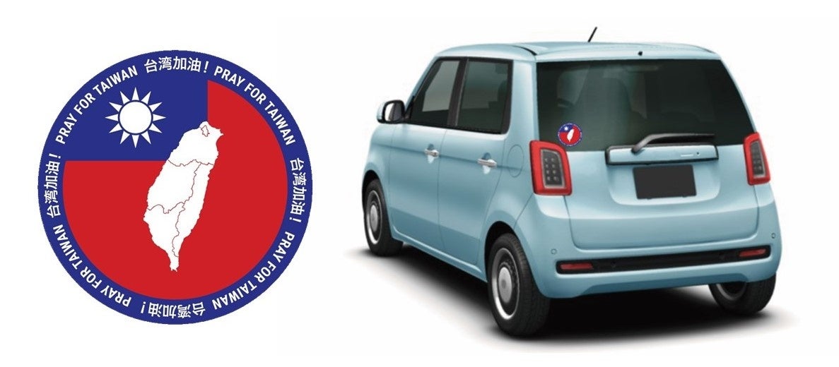 ステッカーと車両イメージ