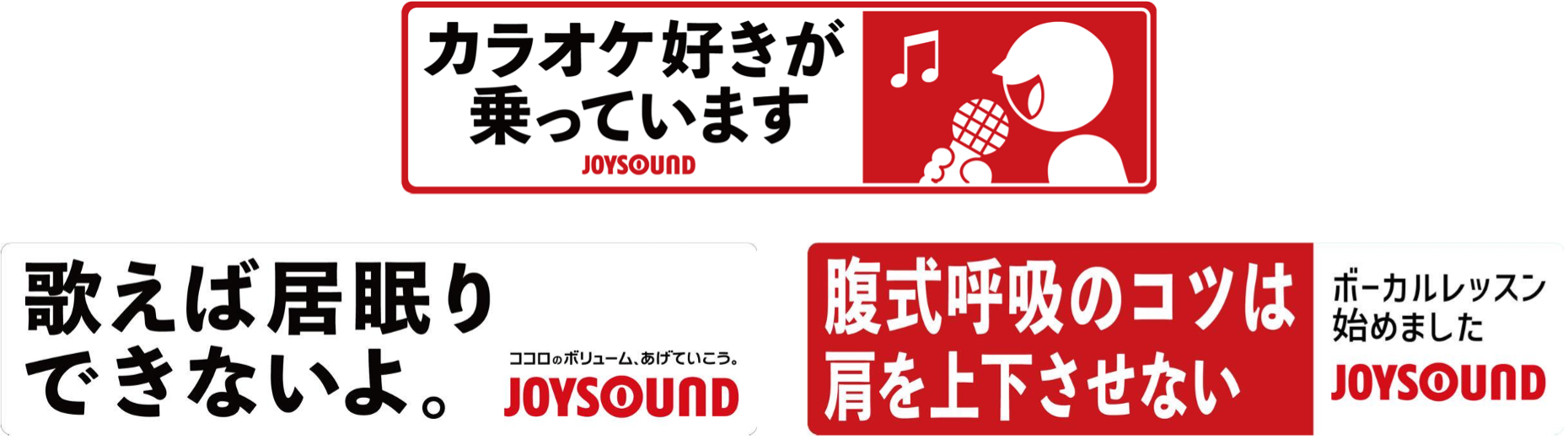 カーステッカーデザイン