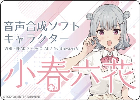 ステッカーデザイン(ミニリア)