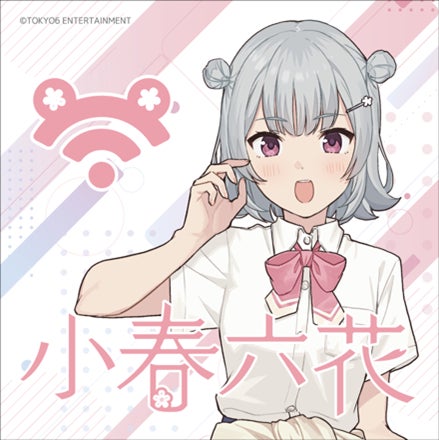特典:オリジナルクッション