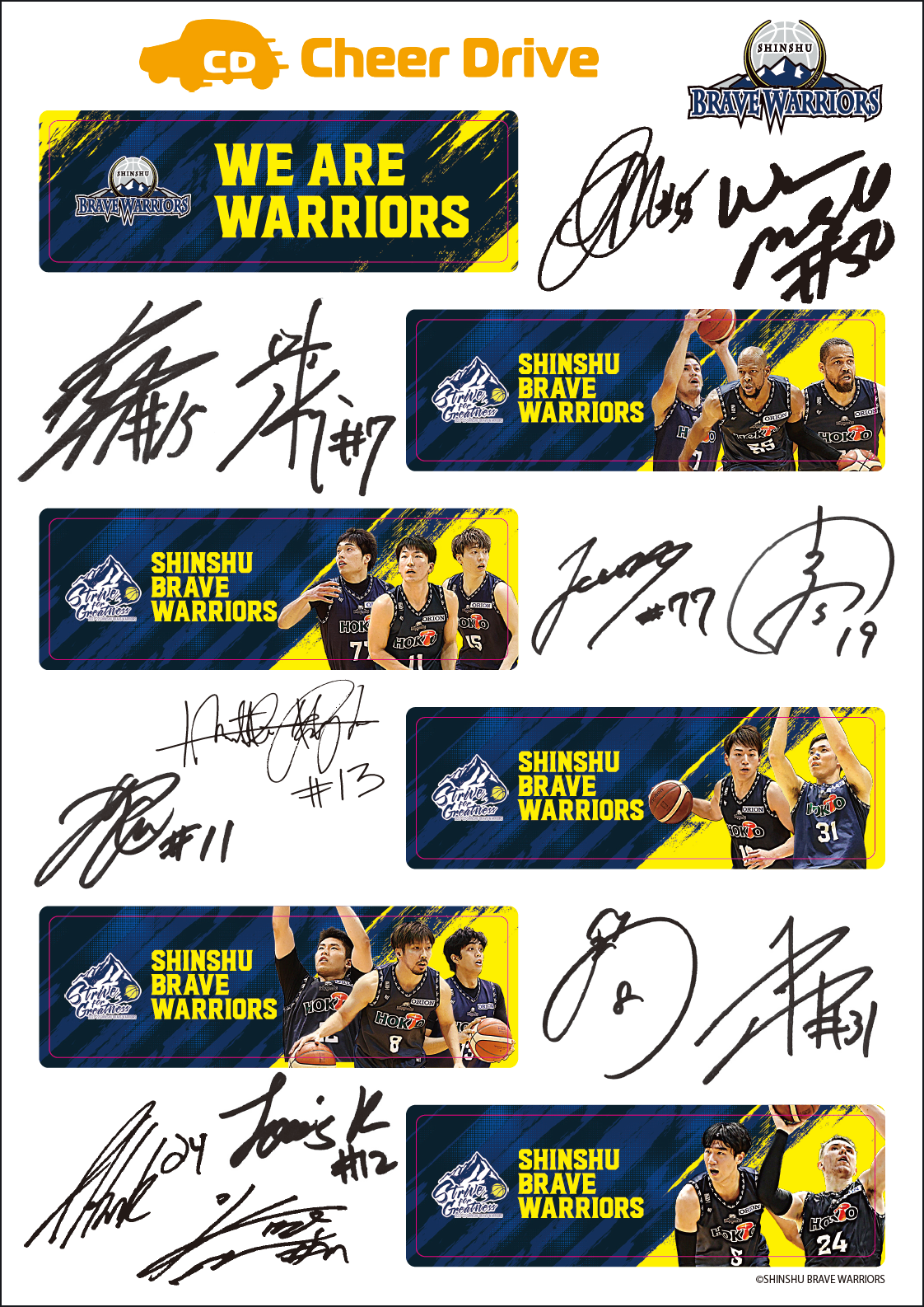 参加記念ステッカー