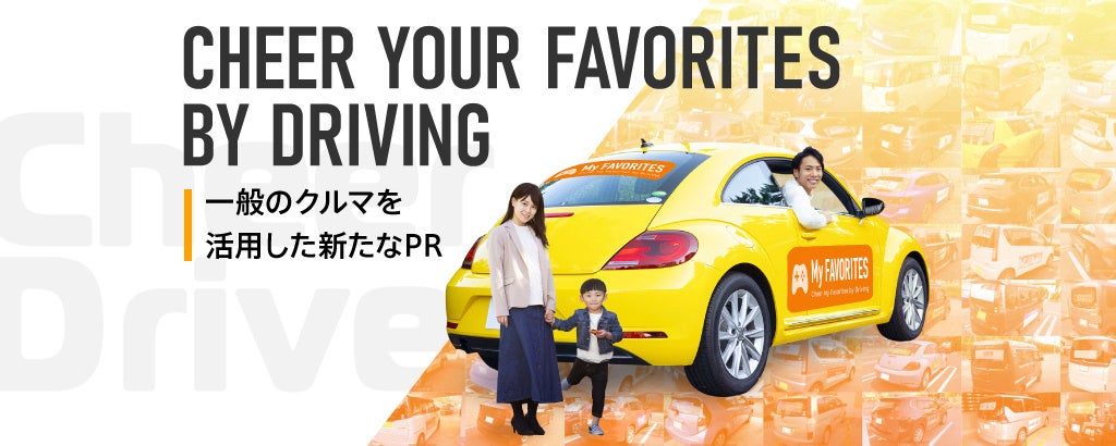 ̎ԂɍL\邾ōL󂯎T[rXoBsɉĕQbgI  [738130642]->摜>7 