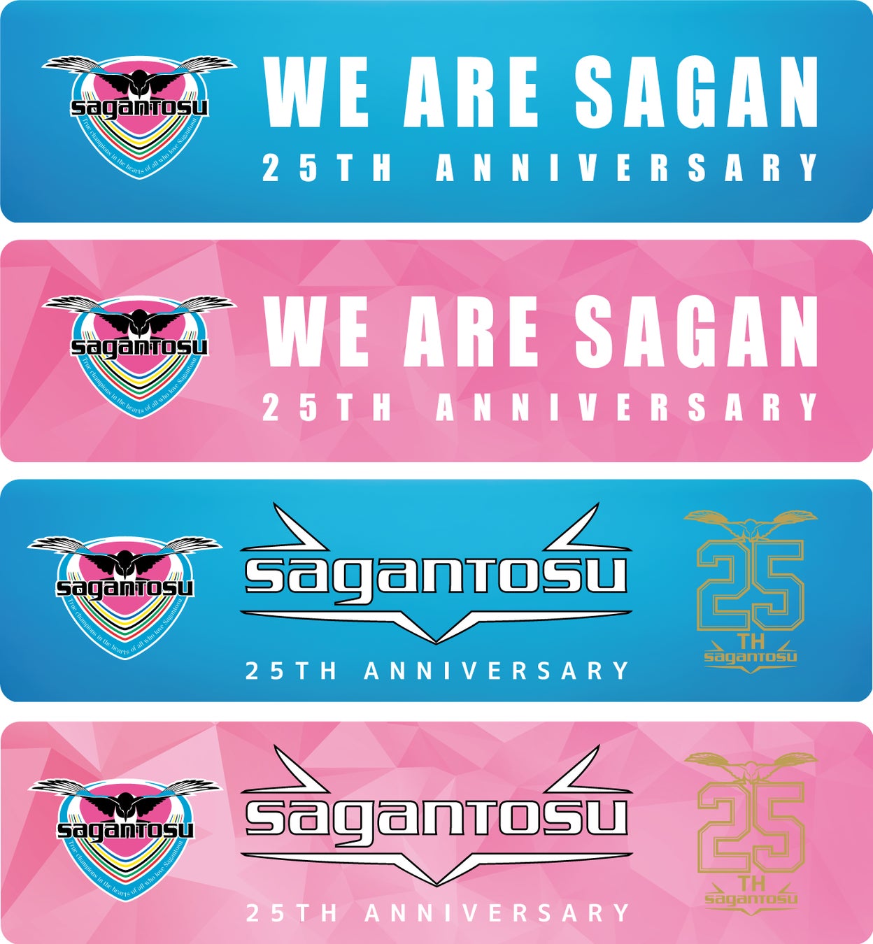 Jリーグ サガン鳥栖 クラブ25周年公式 カー バサダー募集キャンペーン開催 株式会社チアドライブのプレスリリース Jリーグ サガン鳥栖 クラブ25周年公式 カー バサダー募集キャンペーン開催 株式会社チアドライブのプレスリリース