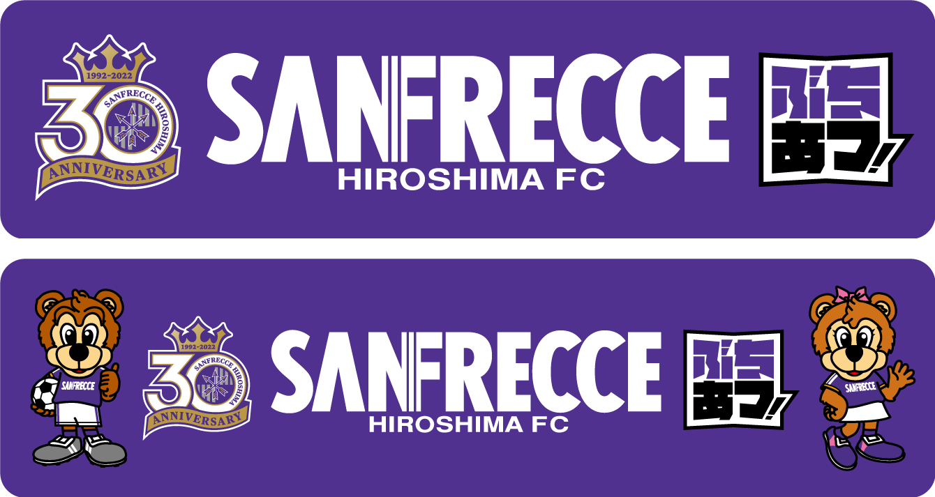 サンフレッチェ広島 15 Jリーグ リボンマグネット 優勝記念 Sale 85 Off Jリーグ サンフレッチェ広島 15 Jリーグ リボンマグネット 優勝記念 Sale 85 Off Jリーグ