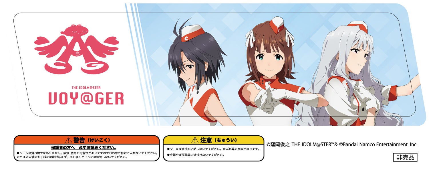 特典：オリジナルステッカー